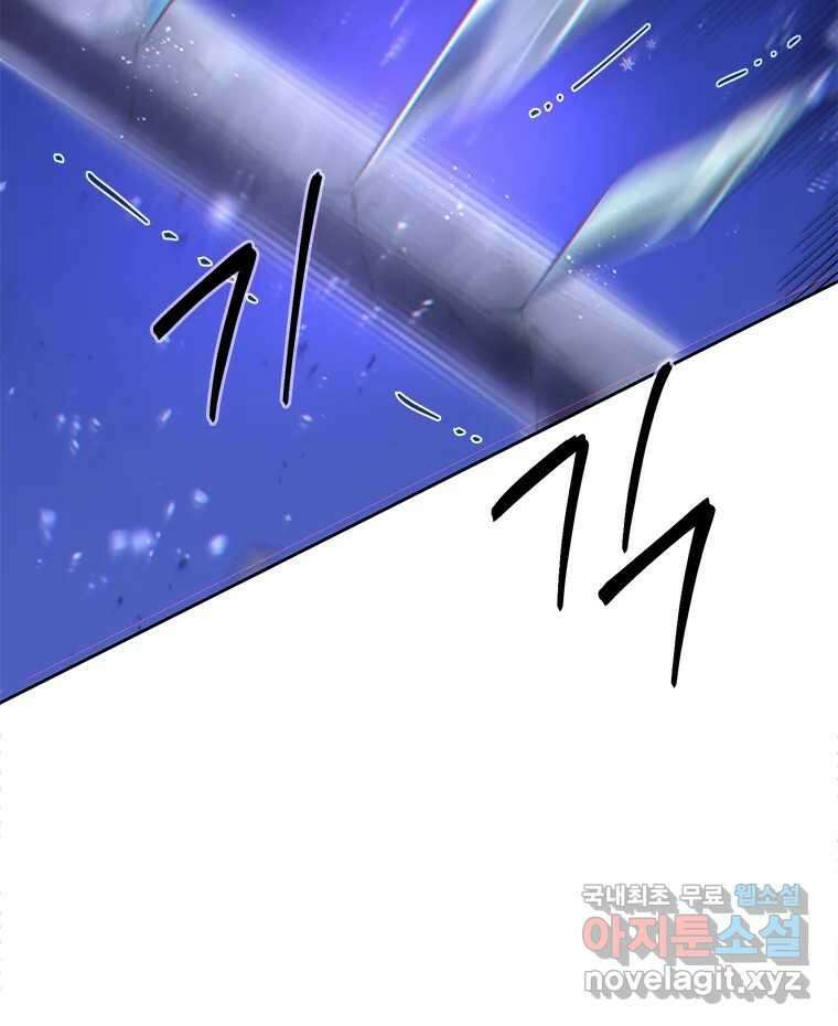 백의사자 84화 포기하지 않고 손을 뻗어 36
