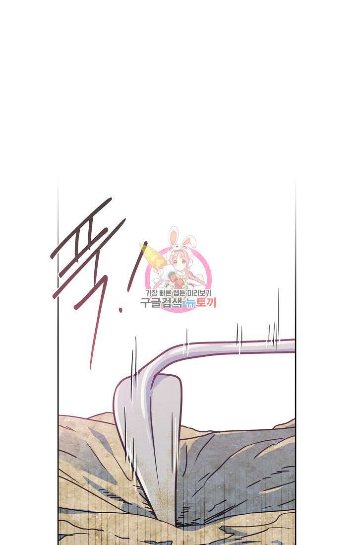 러브 WiFi-궁 30화 1