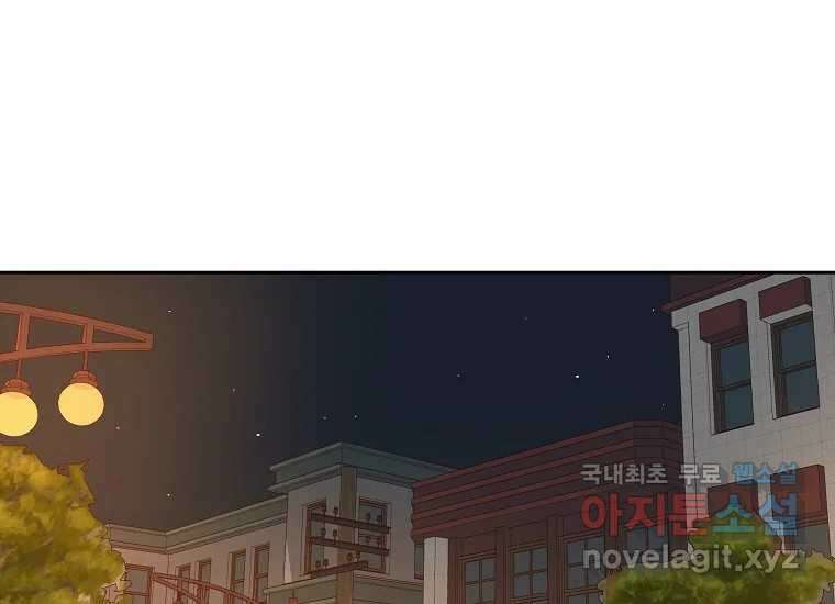 심야카페 23화 1