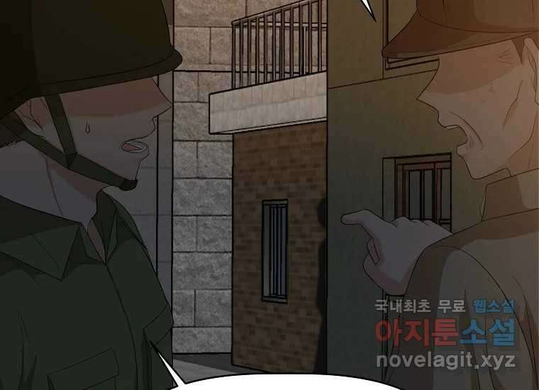 심야카페 23화 3