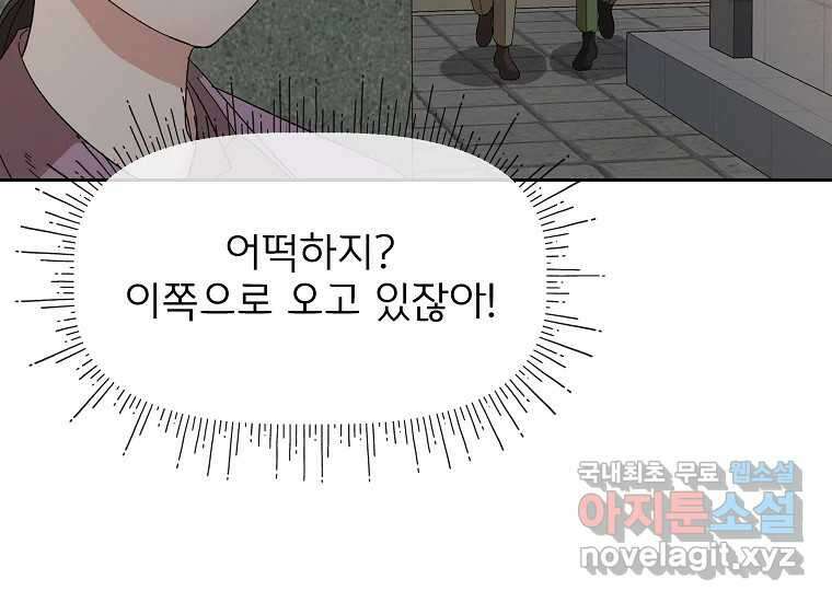 심야카페 23화 6