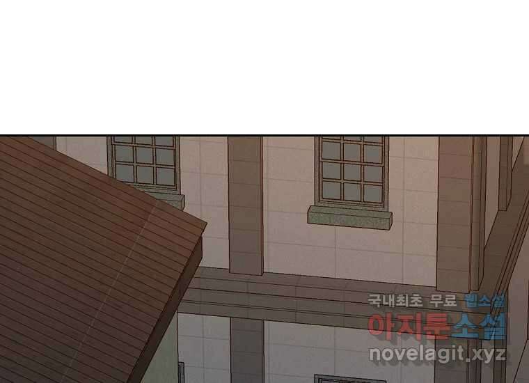 심야카페 23화 9