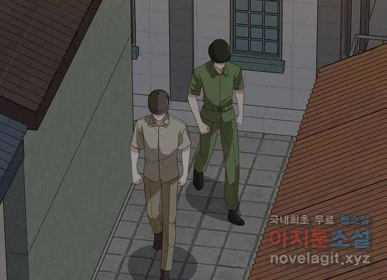 심야카페 23화 10