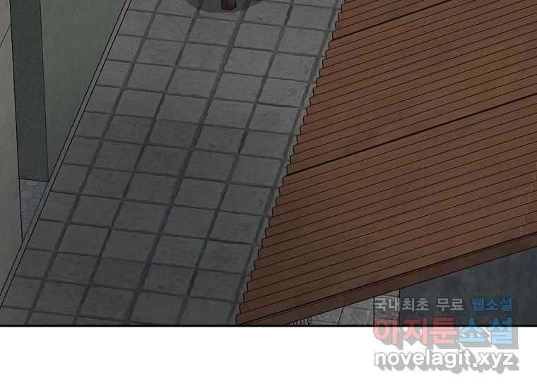 심야카페 23화 11