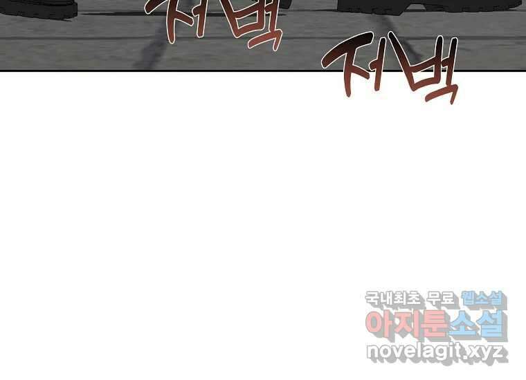 심야카페 23화 13