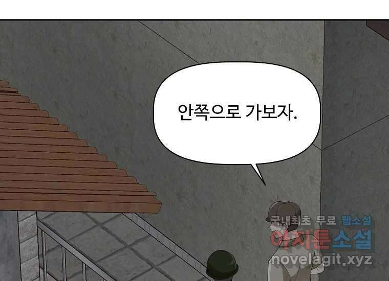 심야카페 23화 14