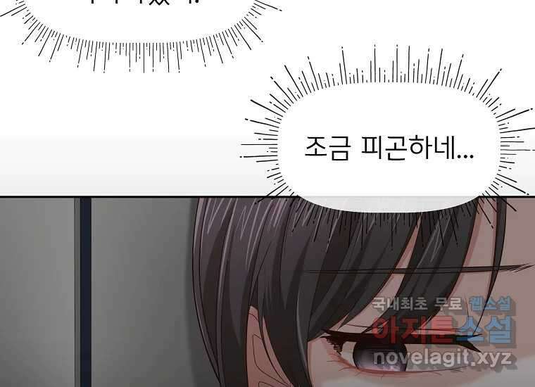 심야카페 23화 18
