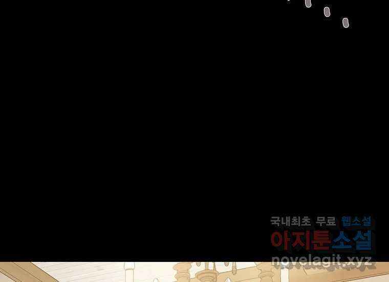심야카페 23화 20