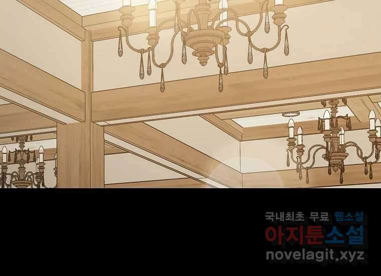심야카페 23화 21