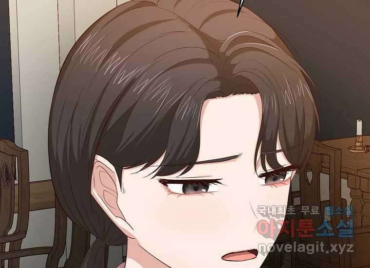 심야카페 23화 30