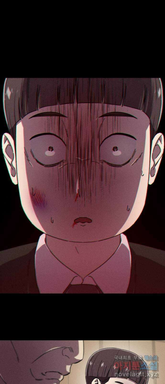 베니루 BAENIRU 39화 배지현(5) 14