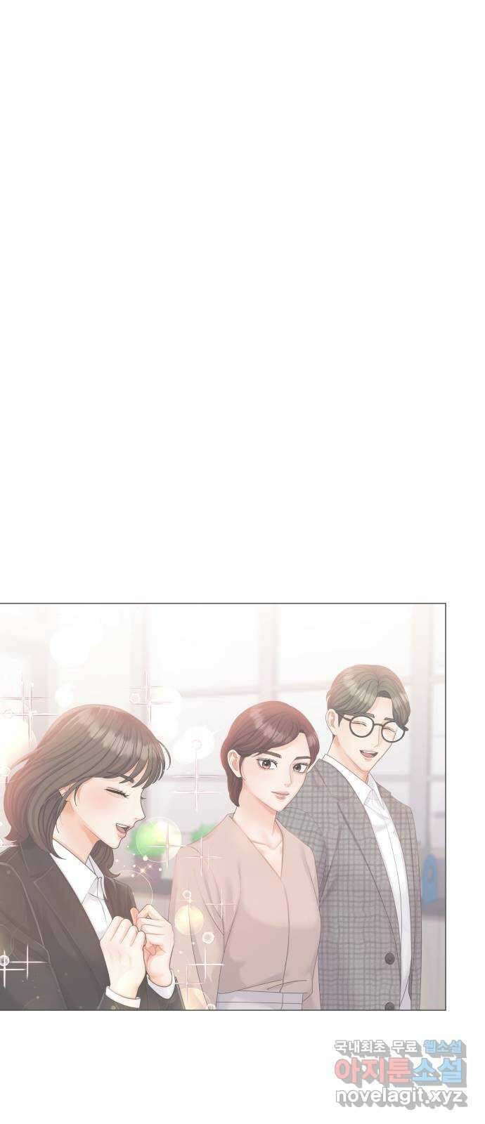 순수한 동거생활 34화 7