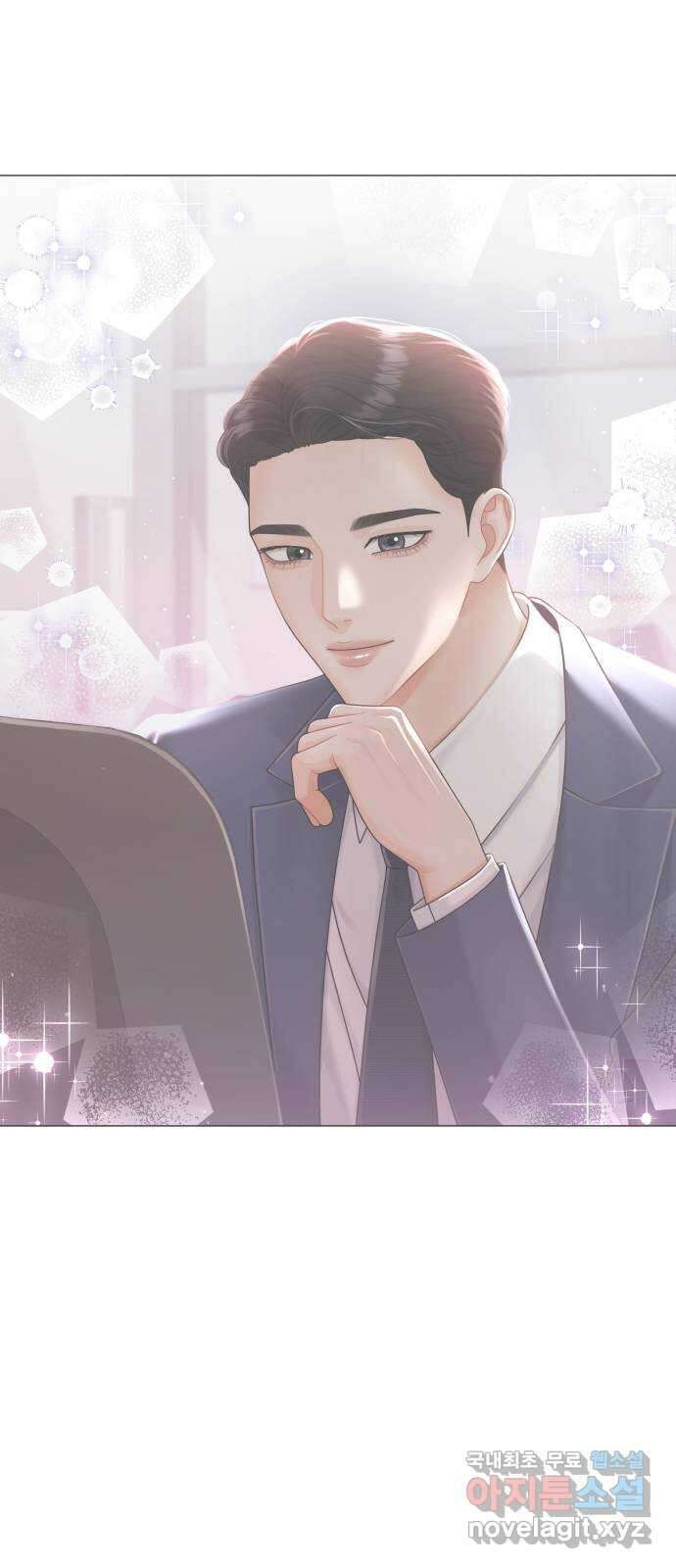 순수한 동거생활 34화 8