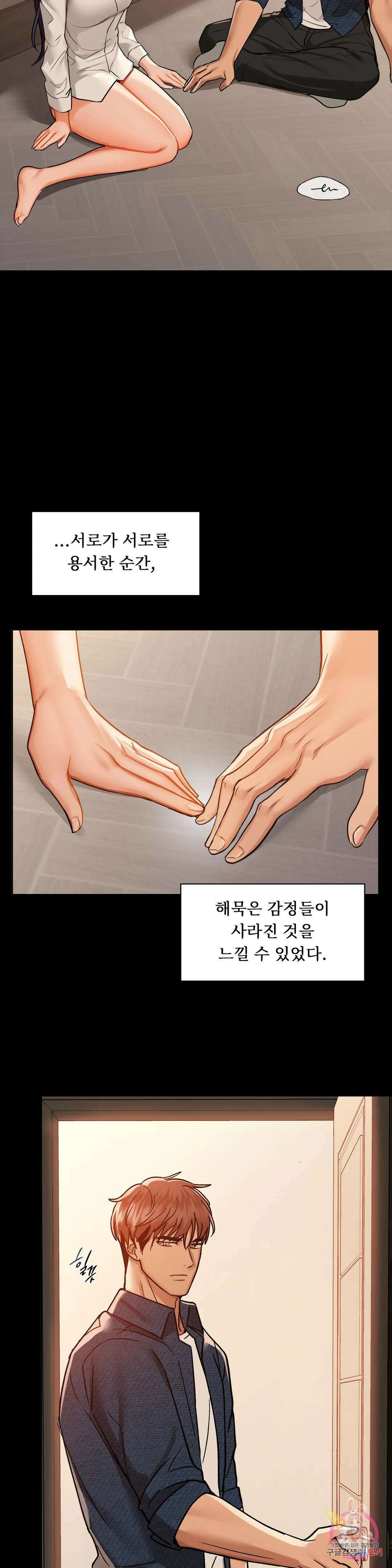 카페인 27화 4