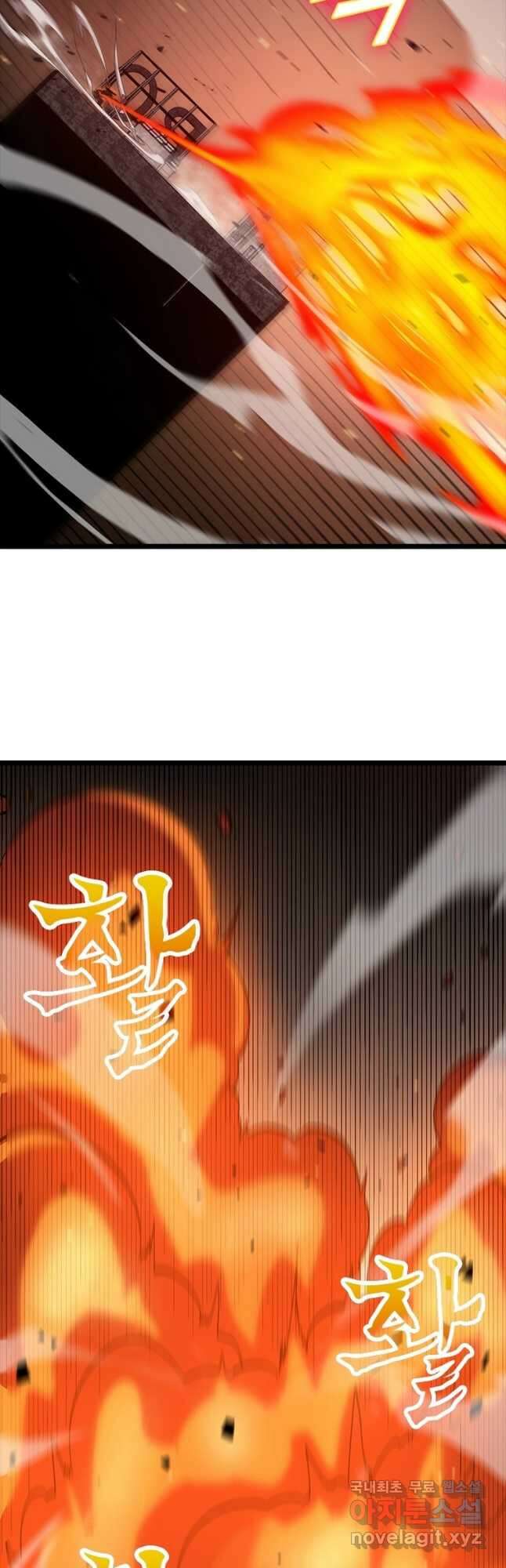 게임이라는 이 세계에 구원을 127화 3