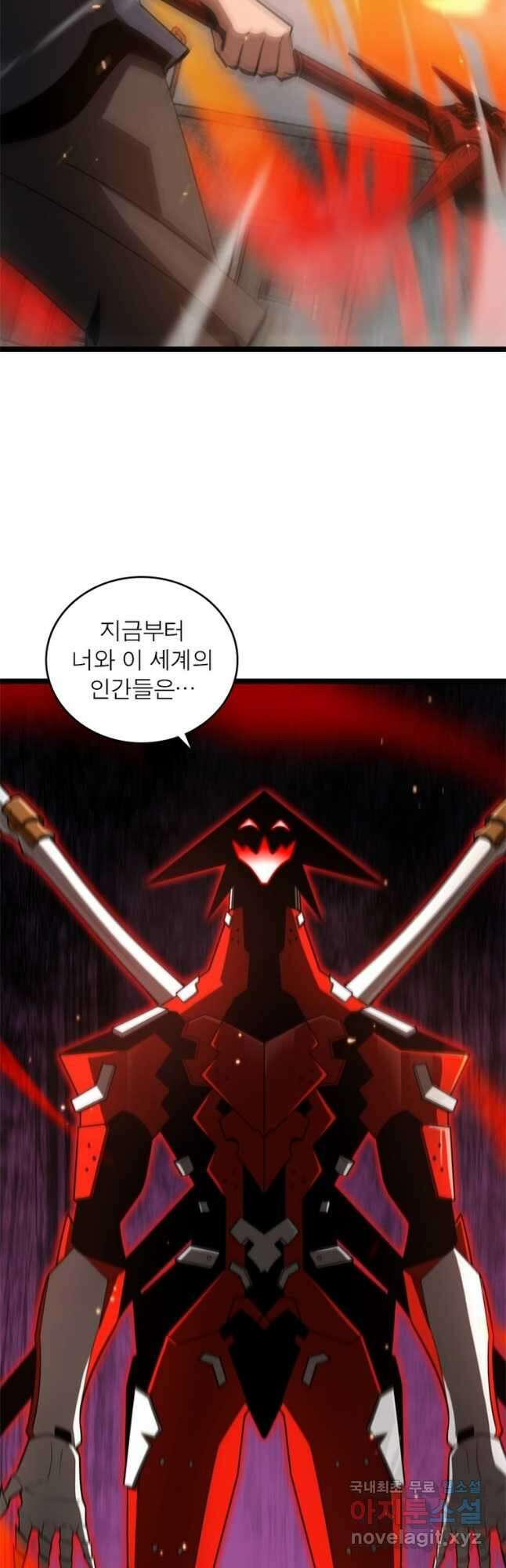 게임이라는 이 세계에 구원을 127화 6