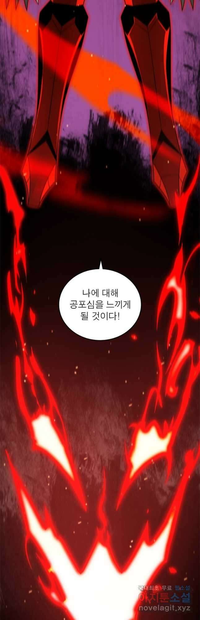 게임이라는 이 세계에 구원을 127화 7