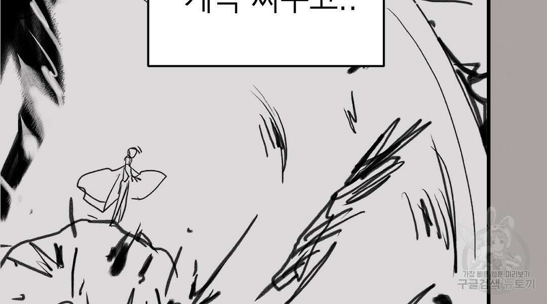 프로푼디스 시즌1 완결 후기 23