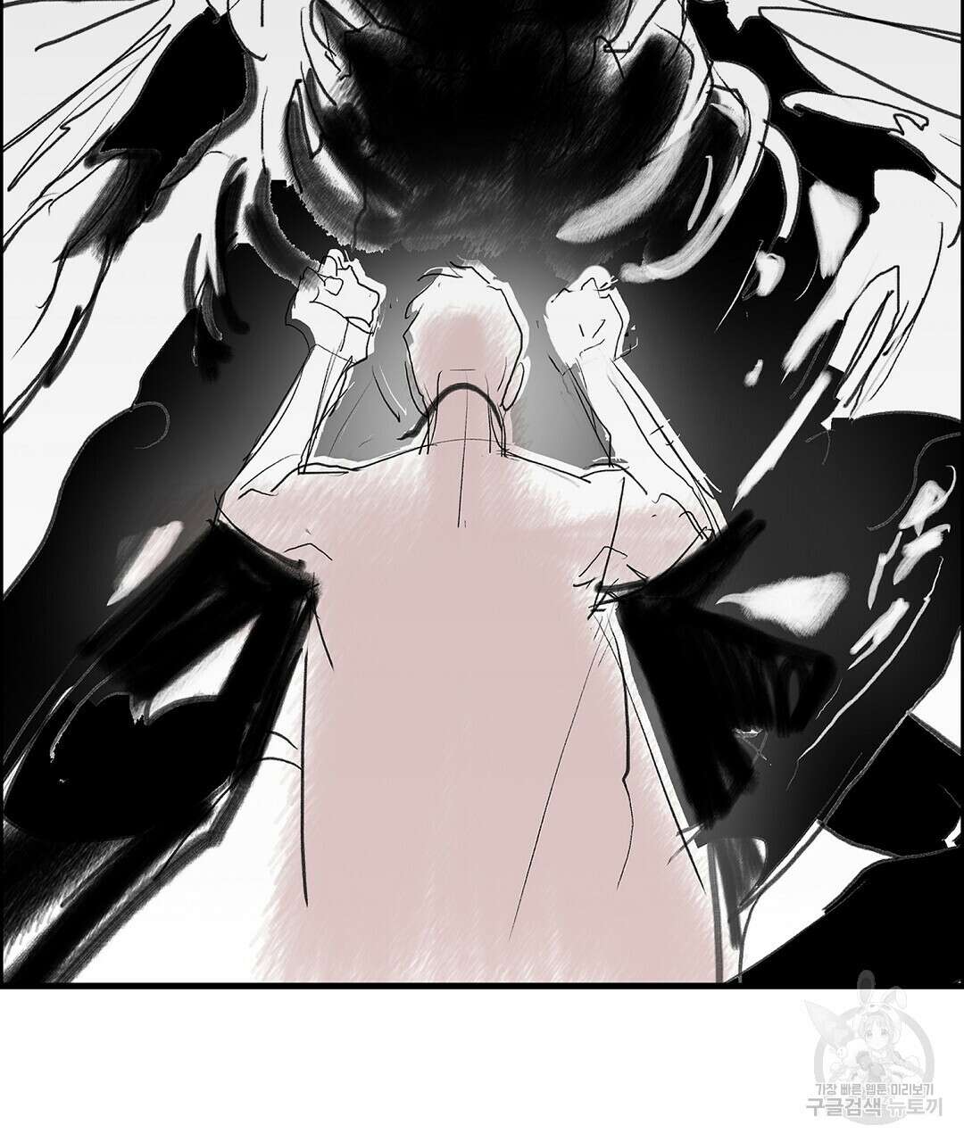 프로푼디스 시즌1 완결 후기 62