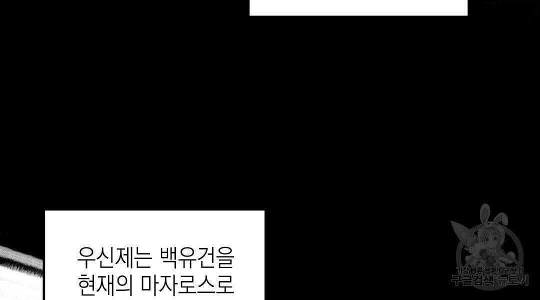 프로푼디스 시즌1 완결 후기 69