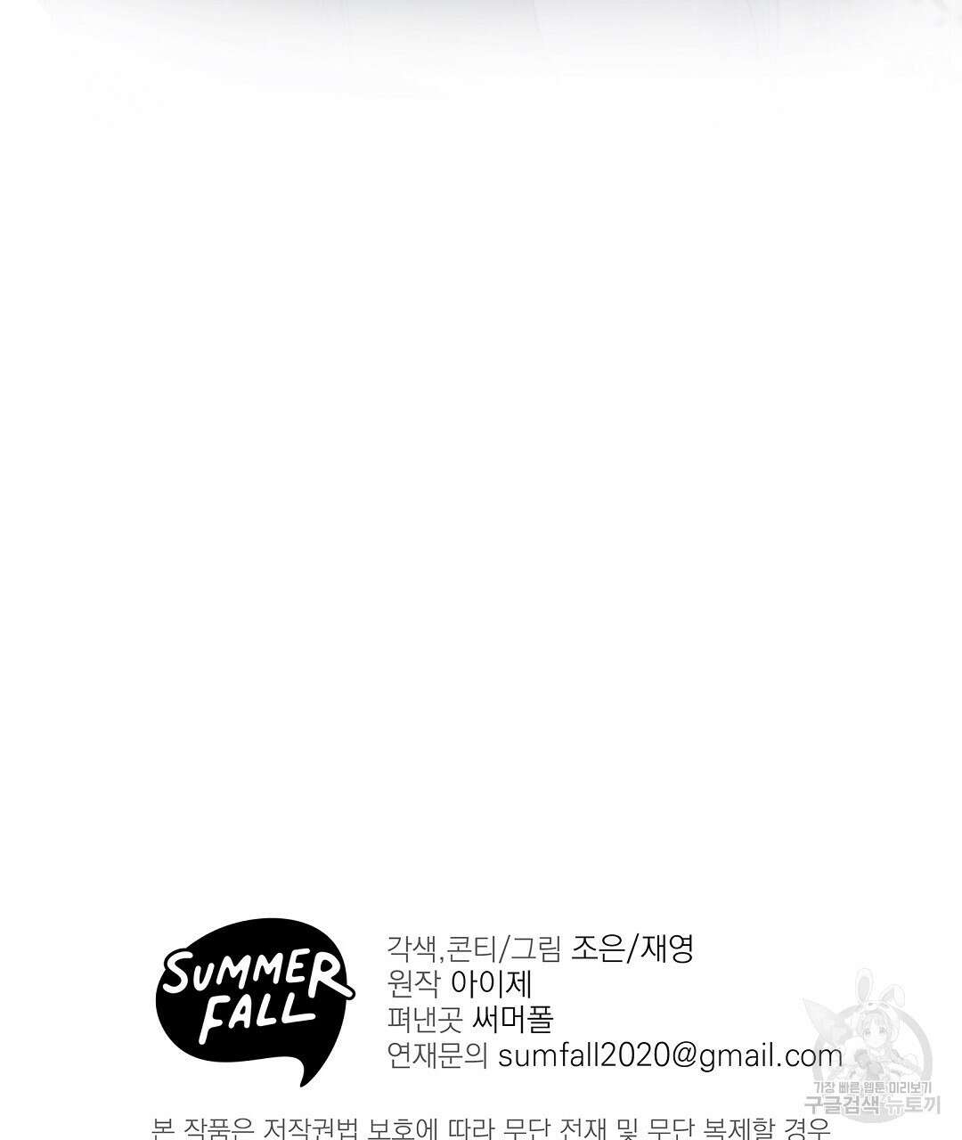 프로푼디스 시즌1 완결 후기 100