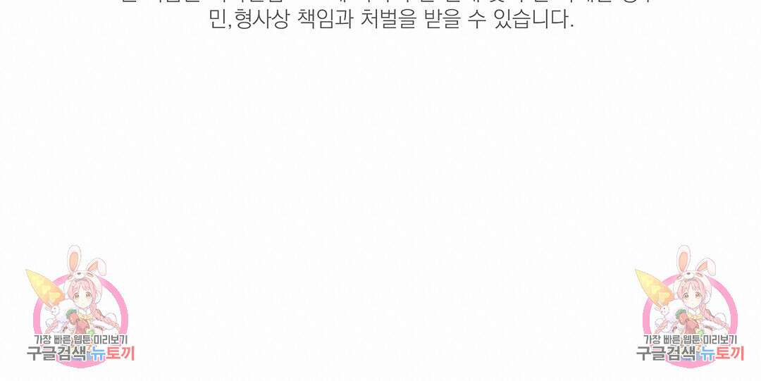 프로푼디스 시즌1 완결 후기 101