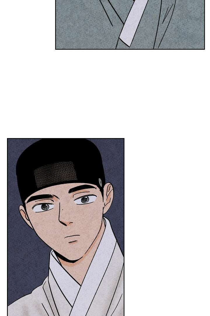 금복이 이야기 106화 2