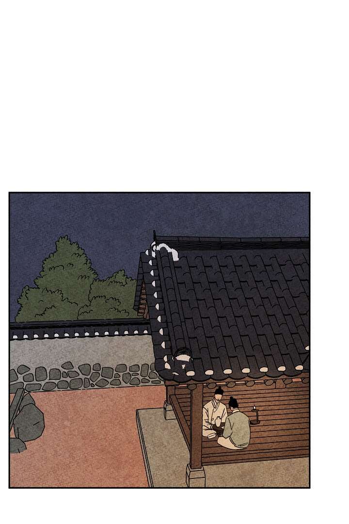 금복이 이야기 106화 4