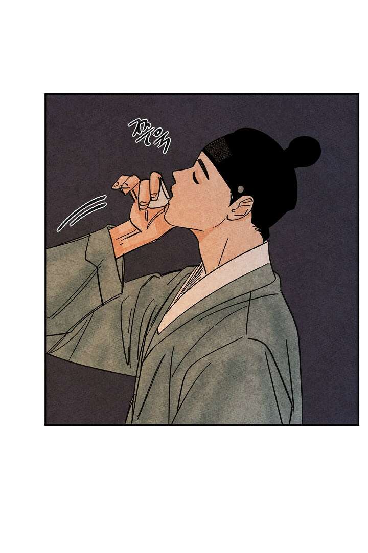 금복이 이야기 106화 26