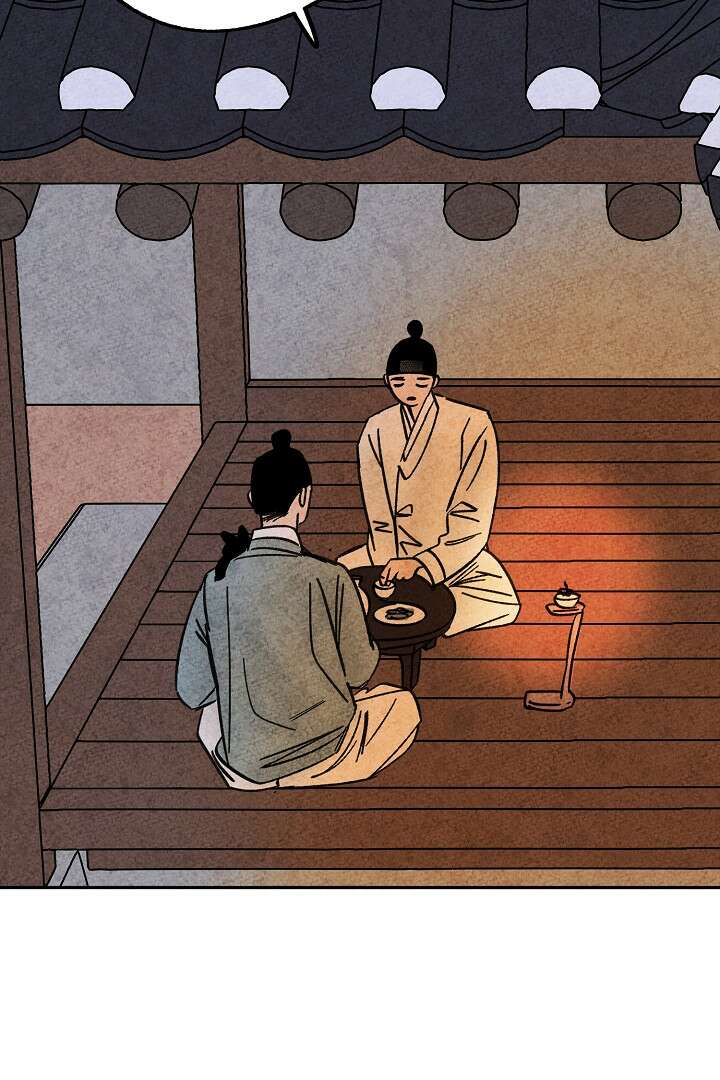 금복이 이야기 106화 49