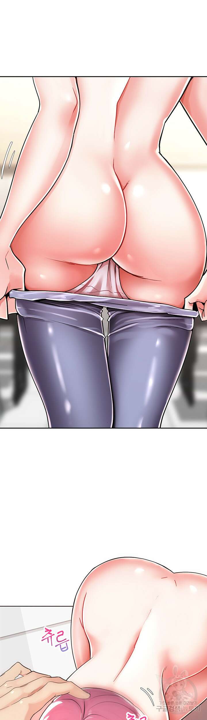 욕망 실현 어플 1화 9