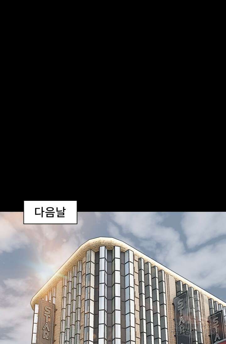 솔다토 SOLDATO [19세 완전판] 12화 11