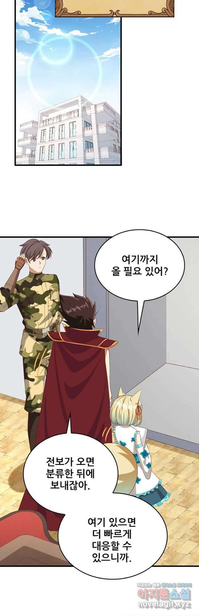 오늘부터 성주 336화 2