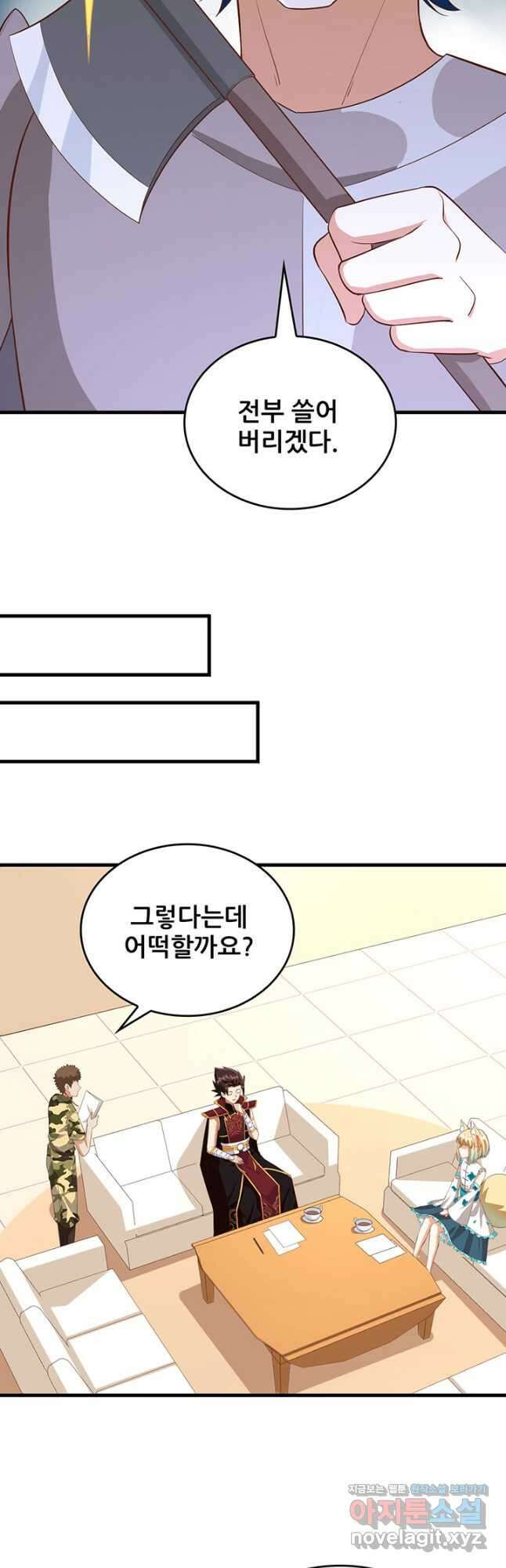 오늘부터 성주 336화 5