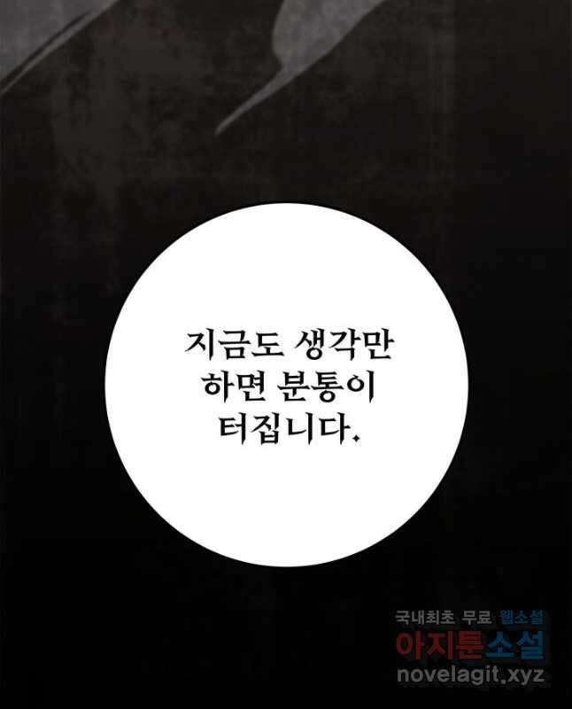 구천구검 41화 15
