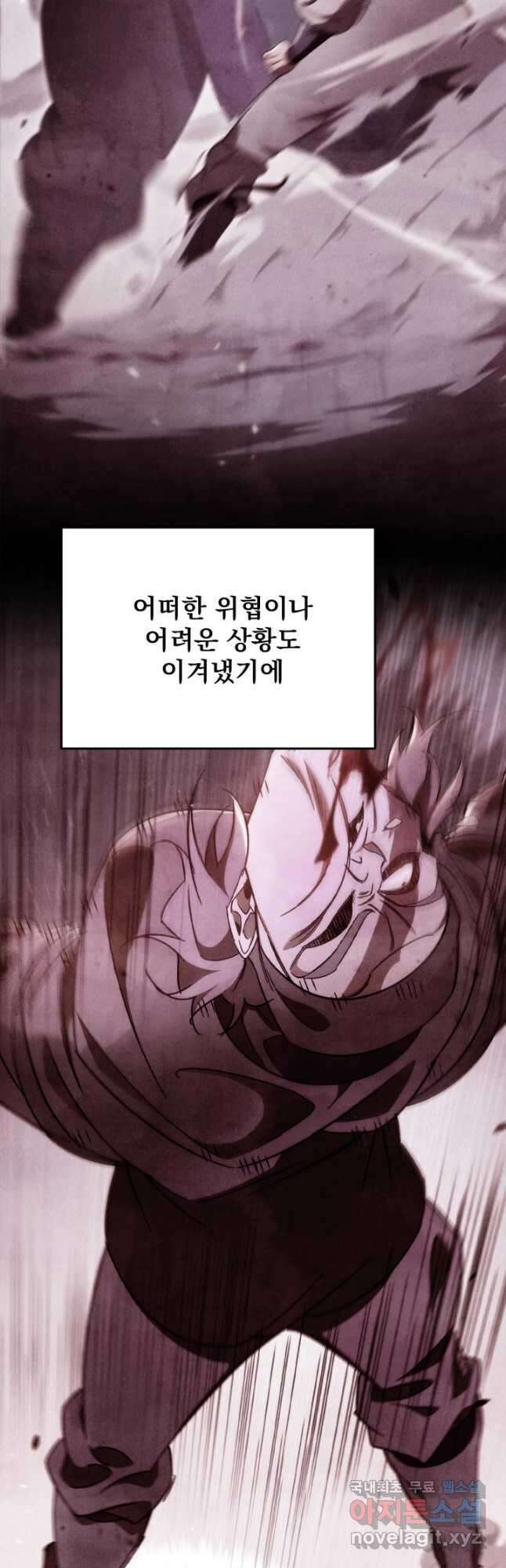 구천구검 41화 72
