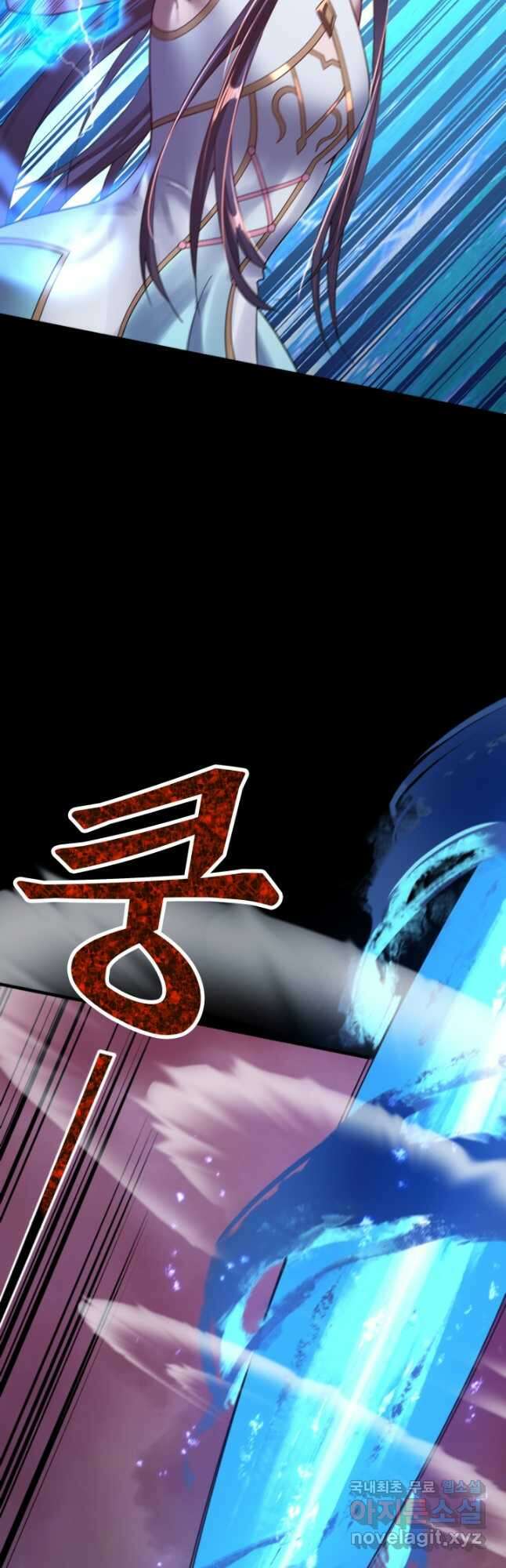 악역이지만 즐겁습니다 56화 44