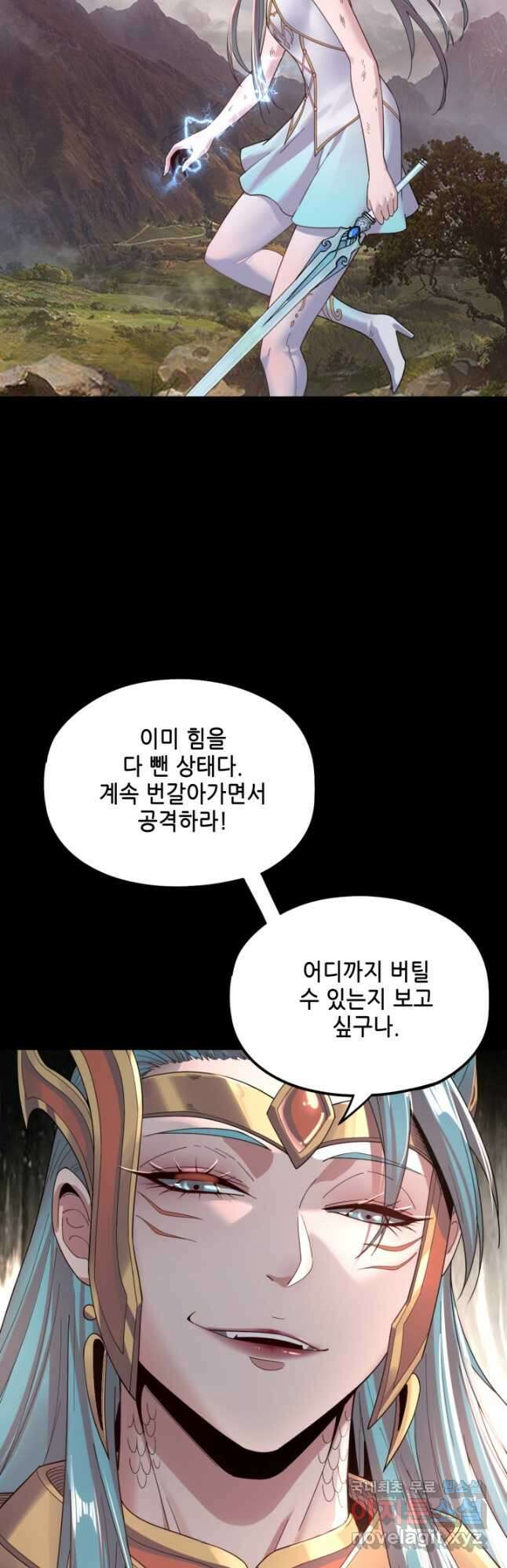 악역이지만 즐겁습니다 56화 48