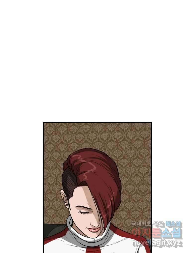 고스트 터미널 41화 30