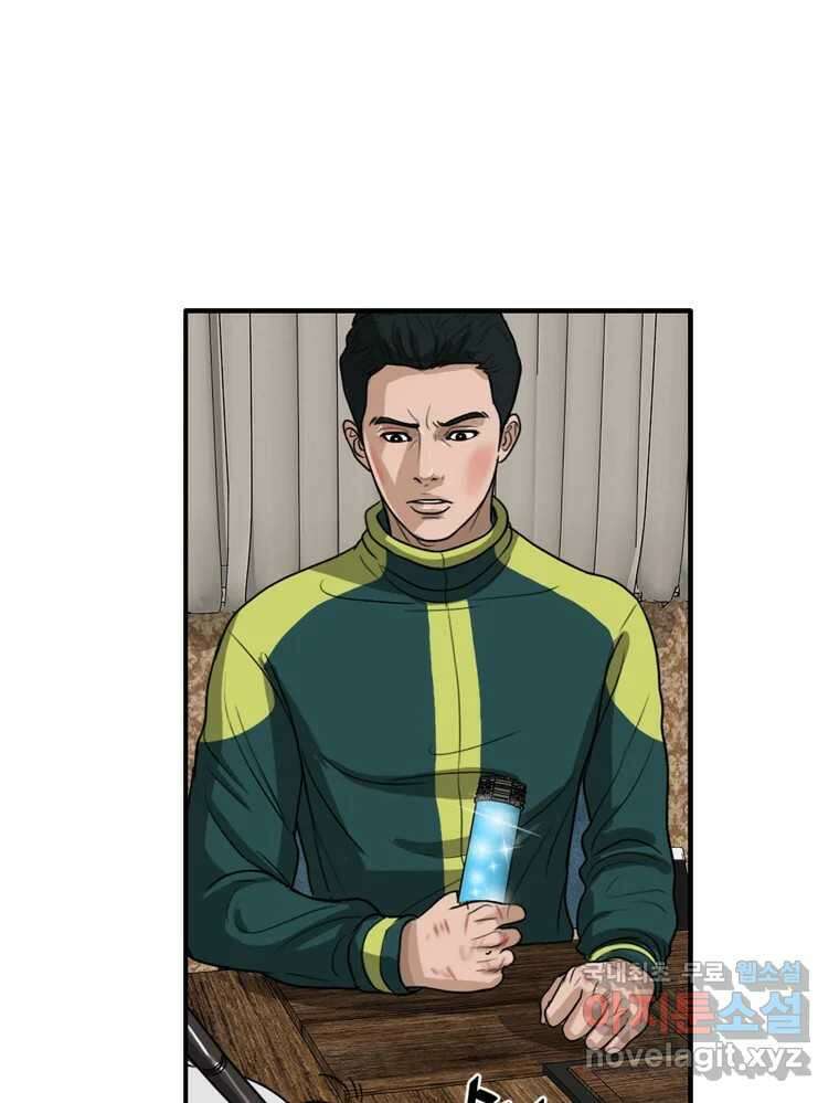 고스트 터미널 41화 32