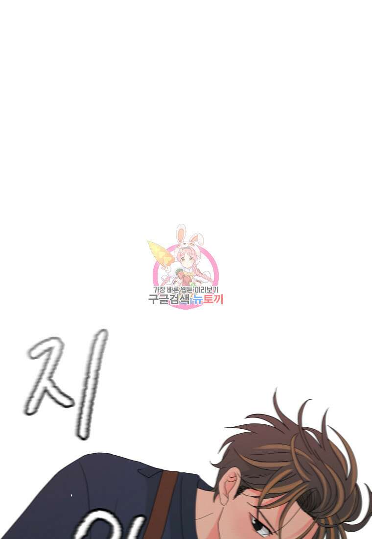 노이즈컴백 12화 1