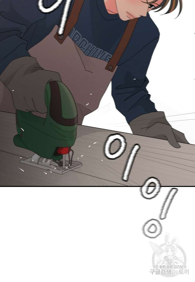 노이즈컴백 12화 2