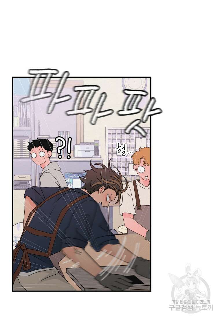 노이즈컴백 12화 3