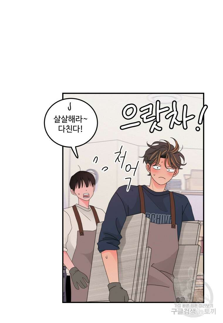 노이즈컴백 12화 4