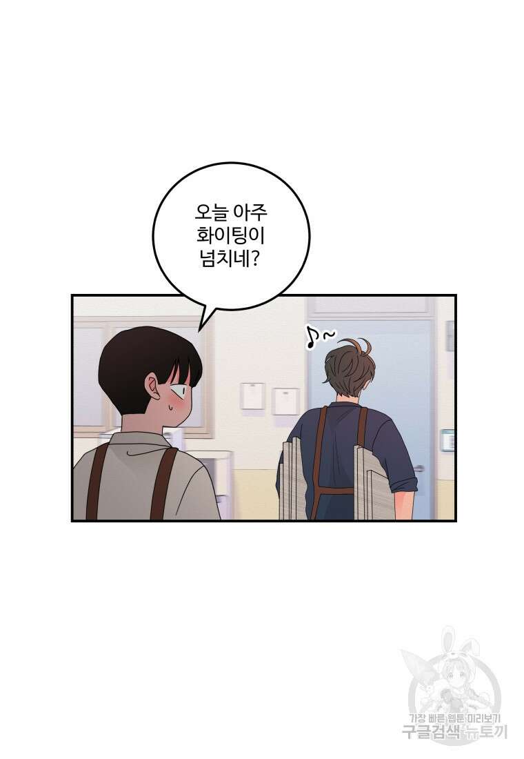 노이즈컴백 12화 5