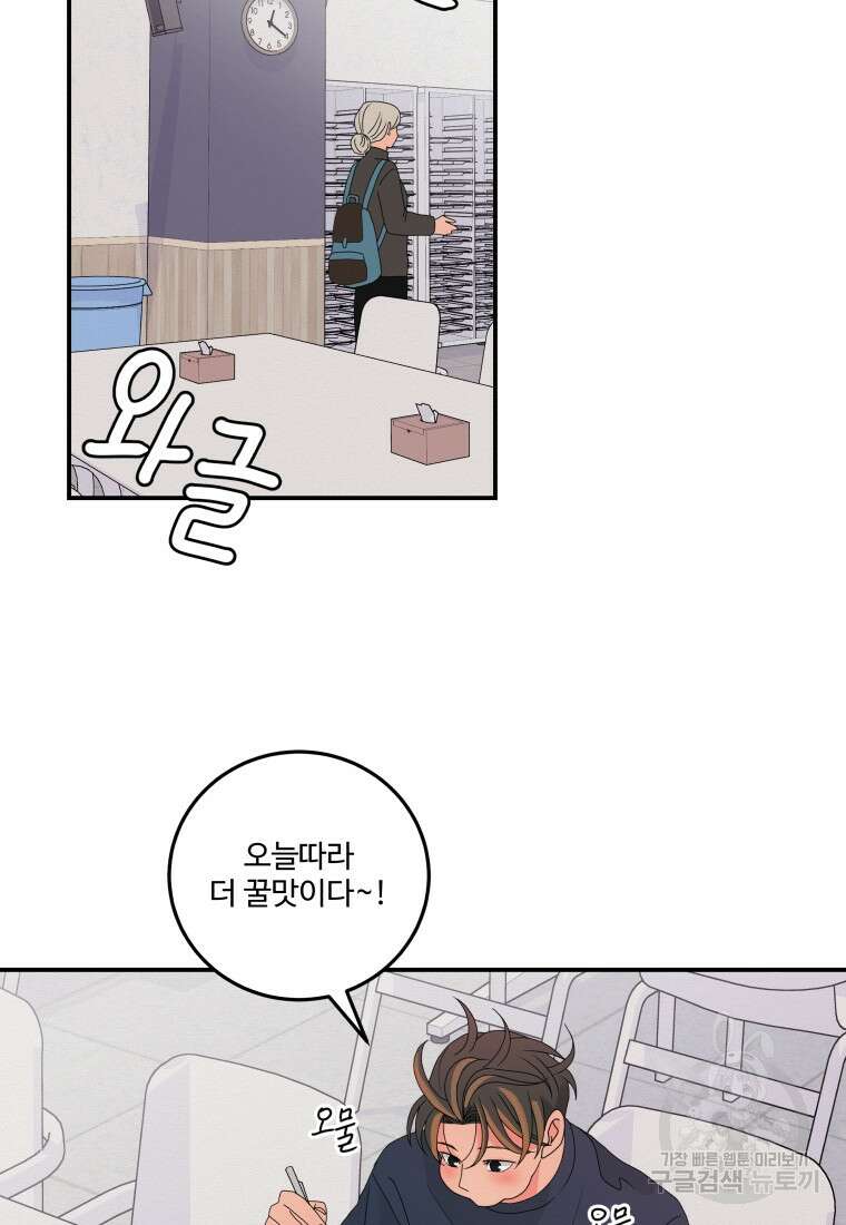 노이즈컴백 12화 10