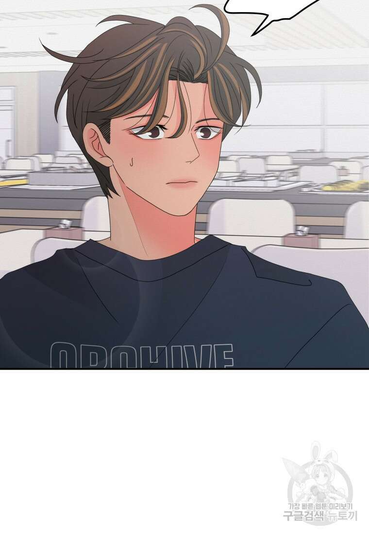 노이즈컴백 12화 16
