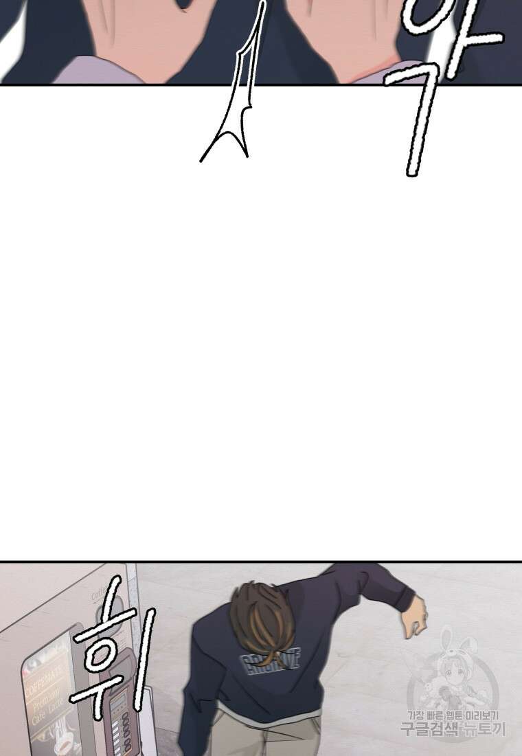 노이즈컴백 12화 28