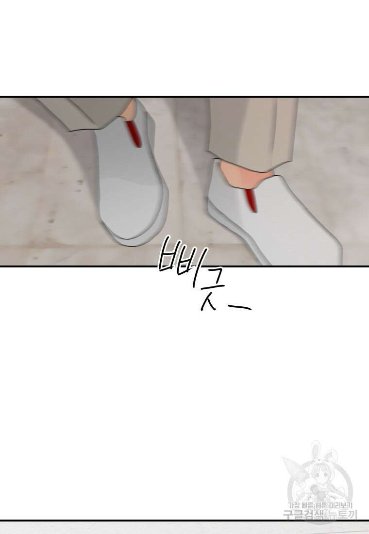 노이즈컴백 12화 30