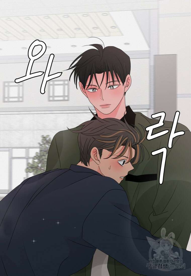 노이즈컴백 12화 31